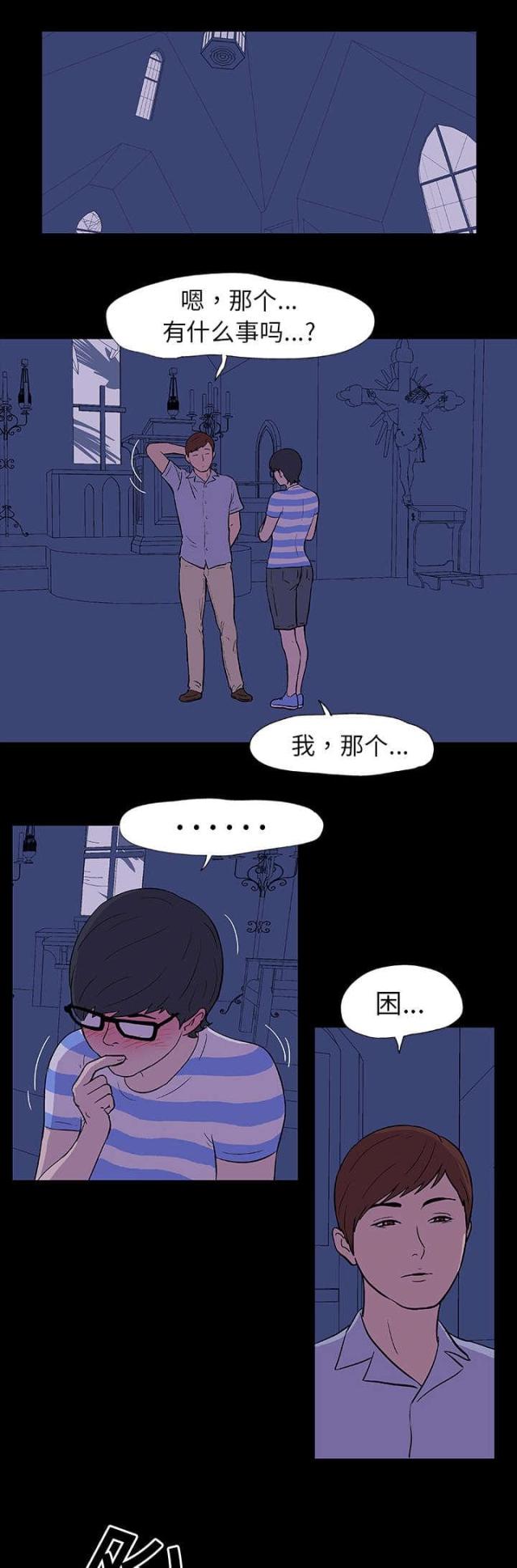 第13话9