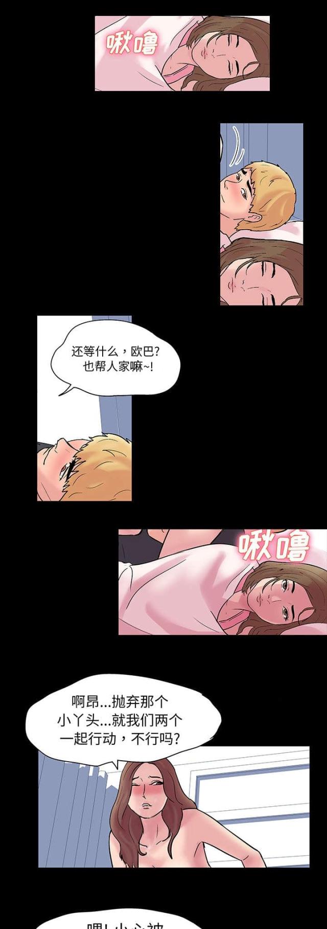 第28话6