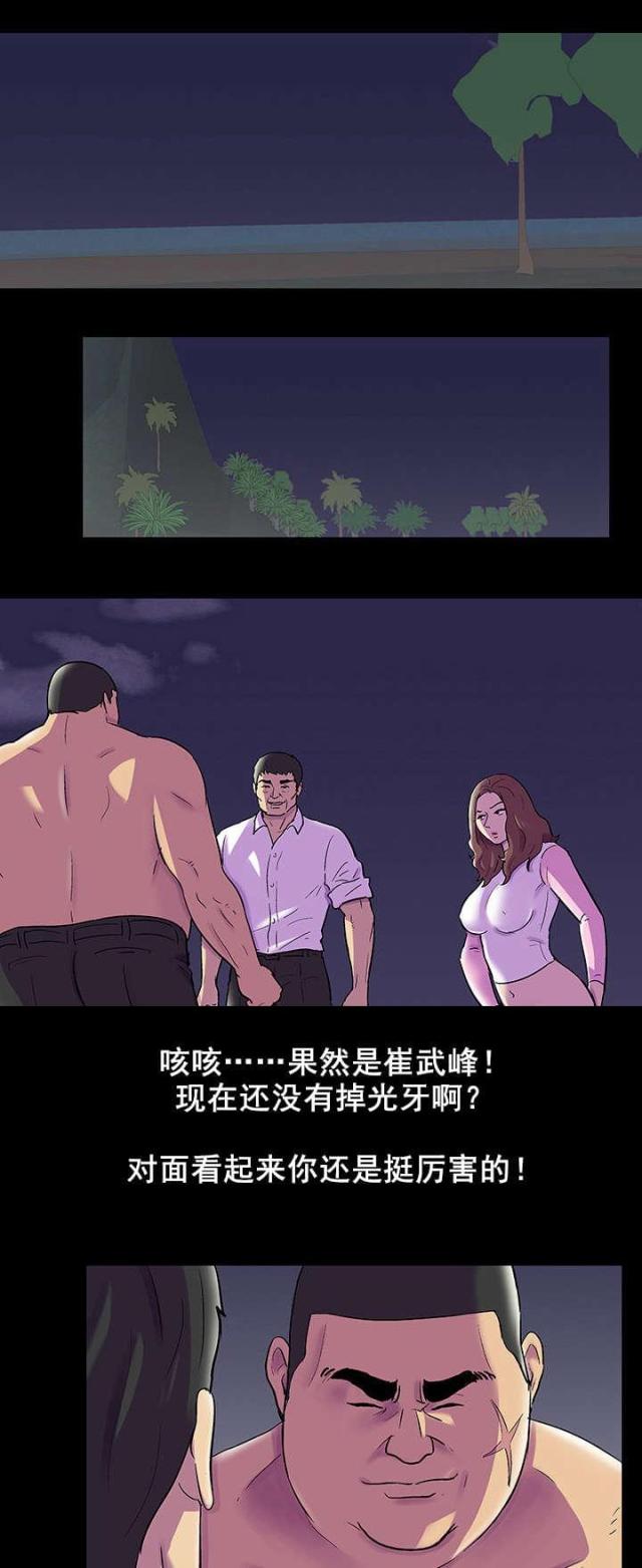 第86话0