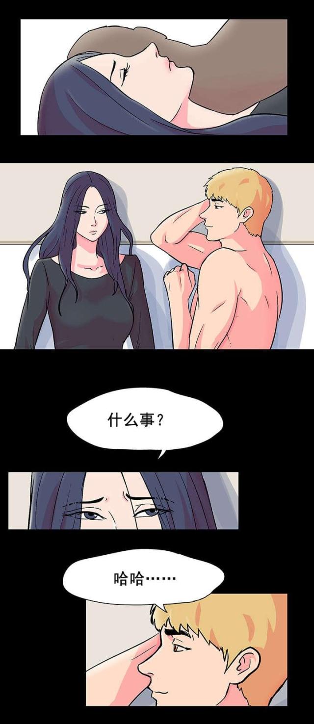 第58话5