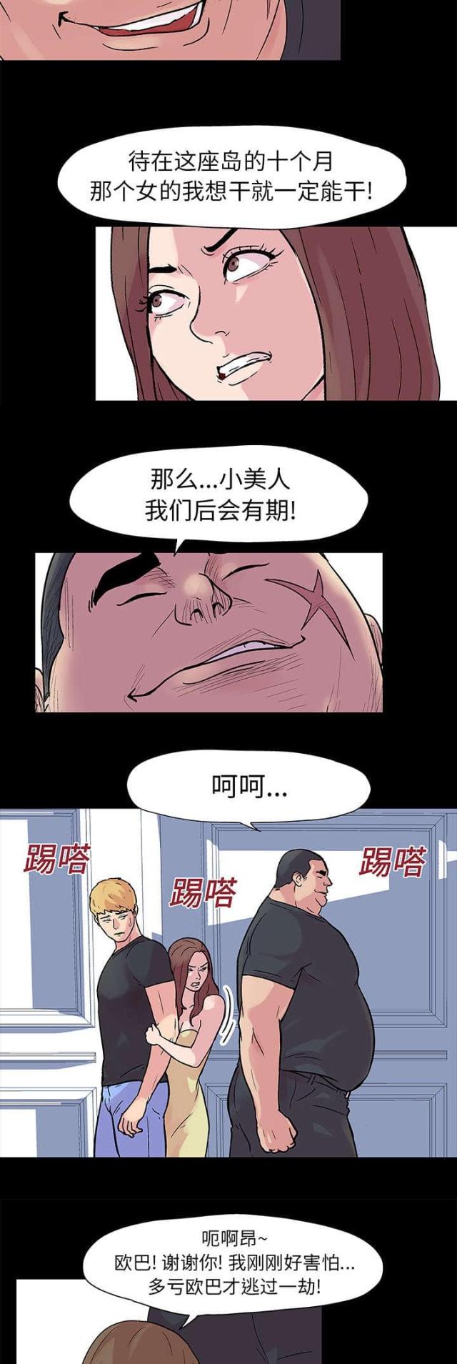 第22话3