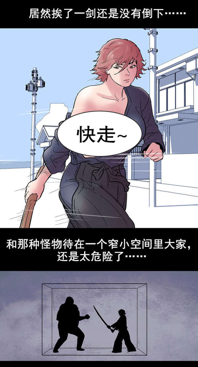 第40话21