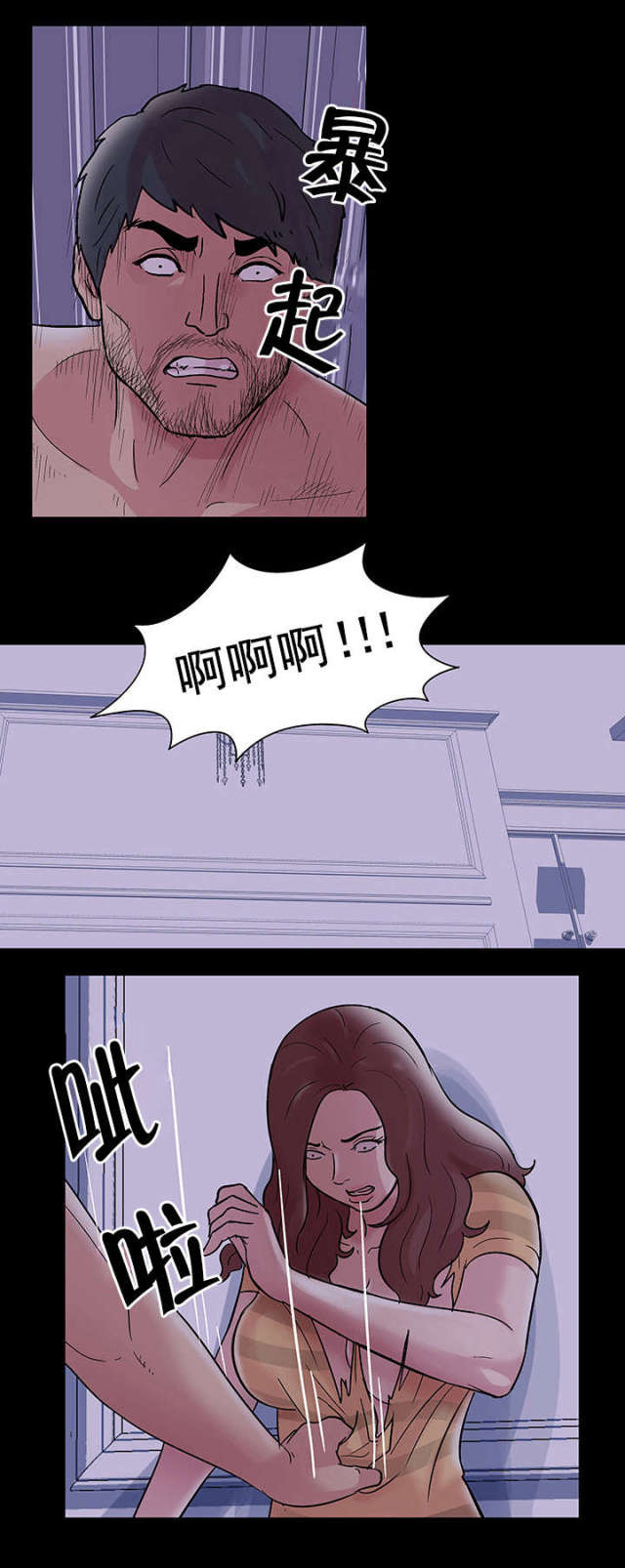 第49话16