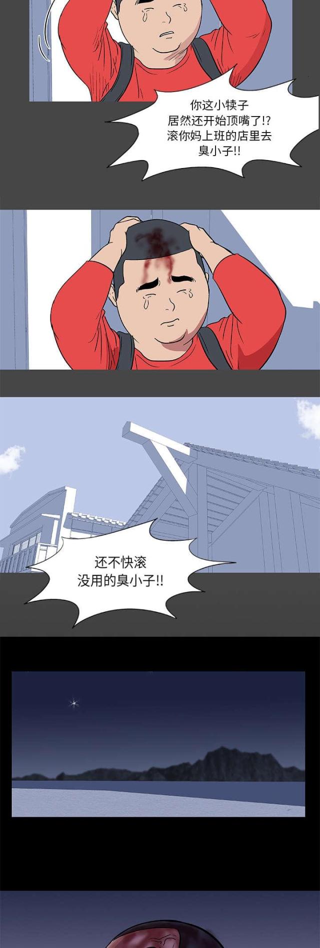 第10话5