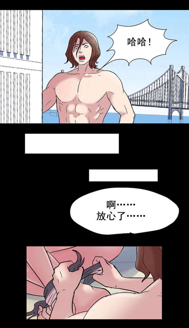 第45话7