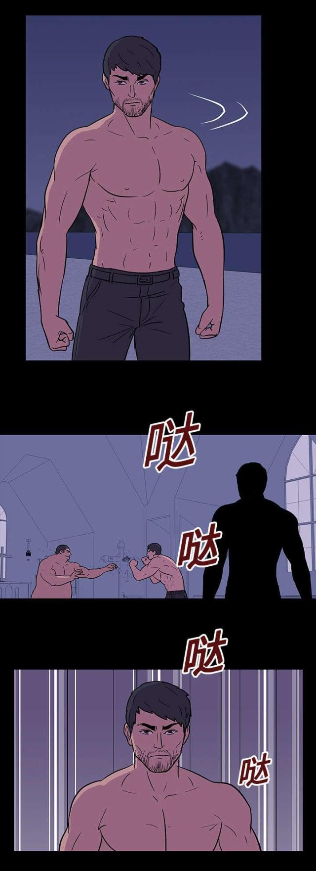 第17话16
