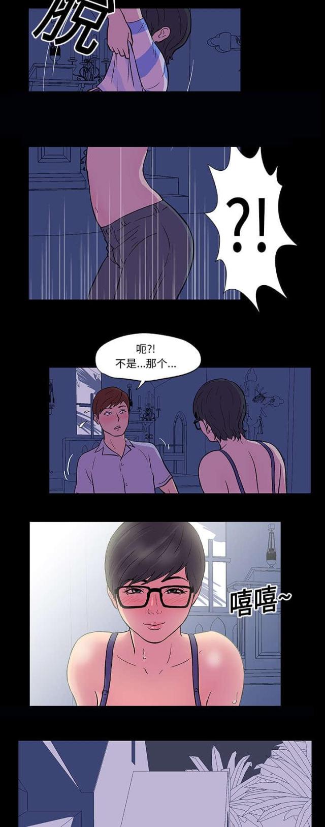 第13话10