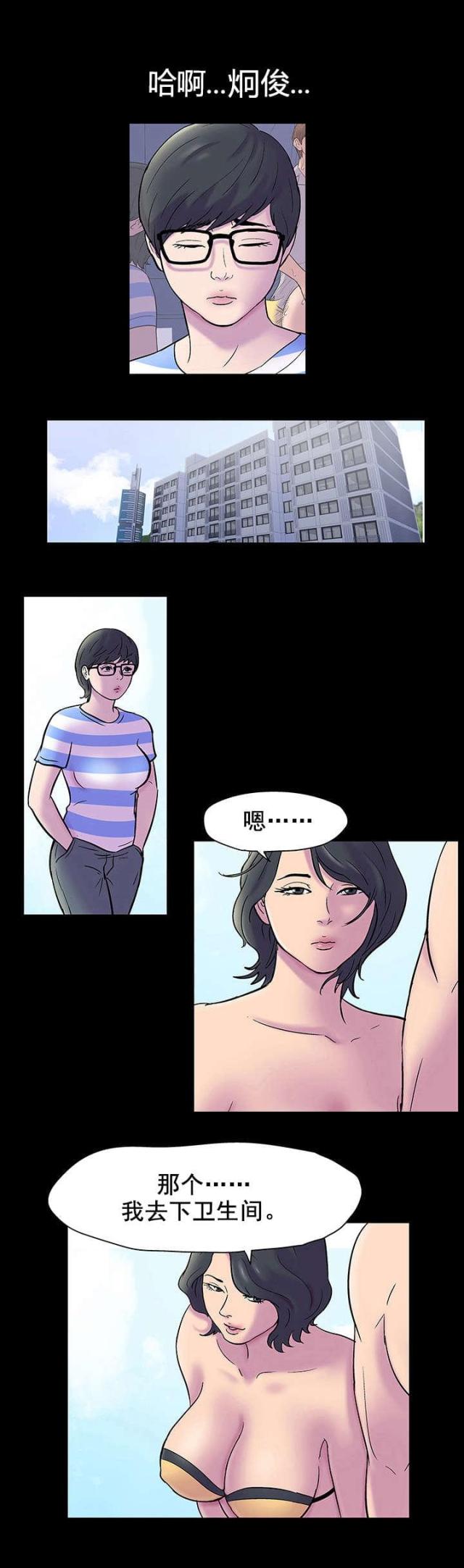 第56话11