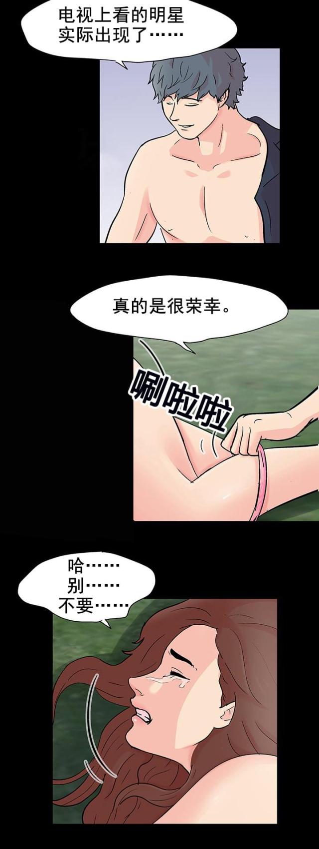 第94话17