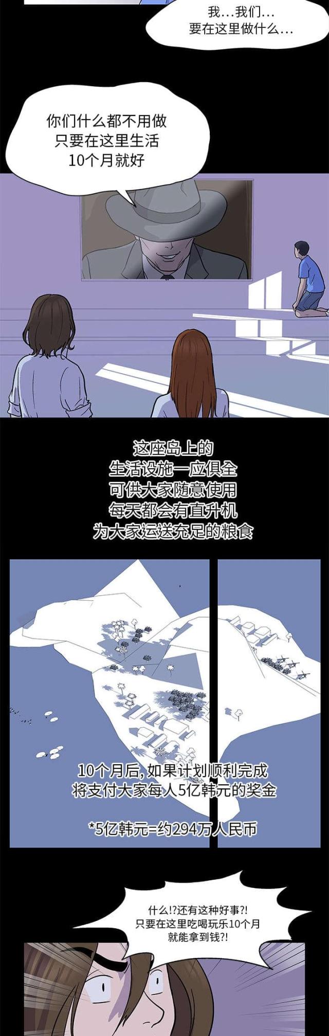 第1话7