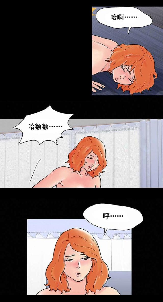 第81话12