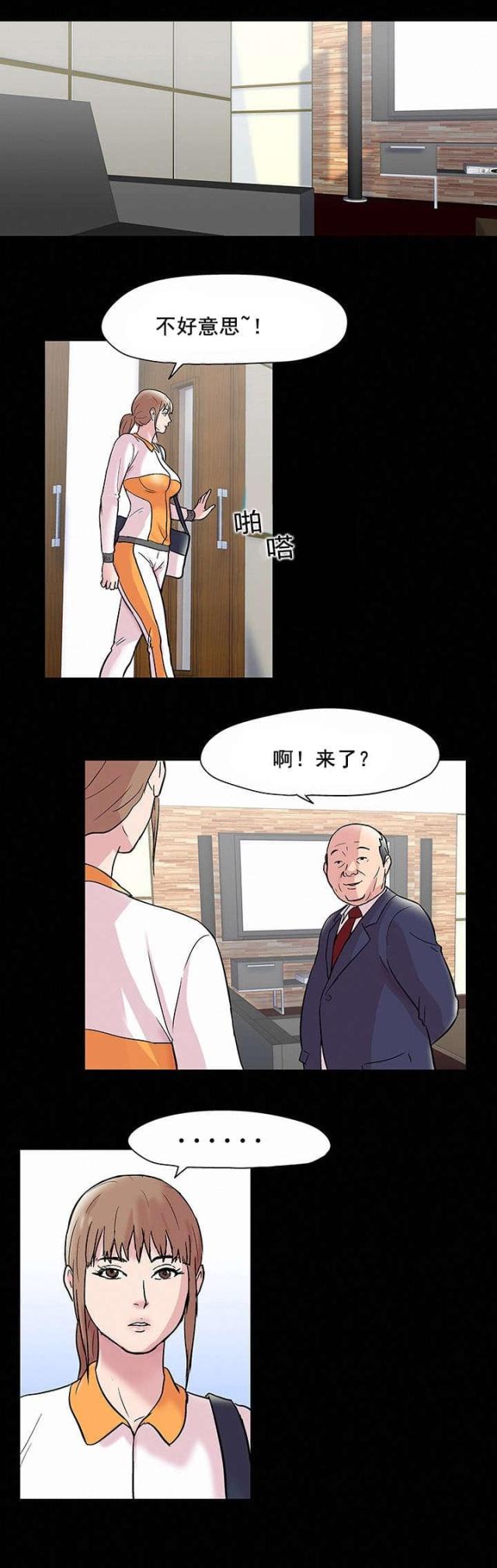 第51话5
