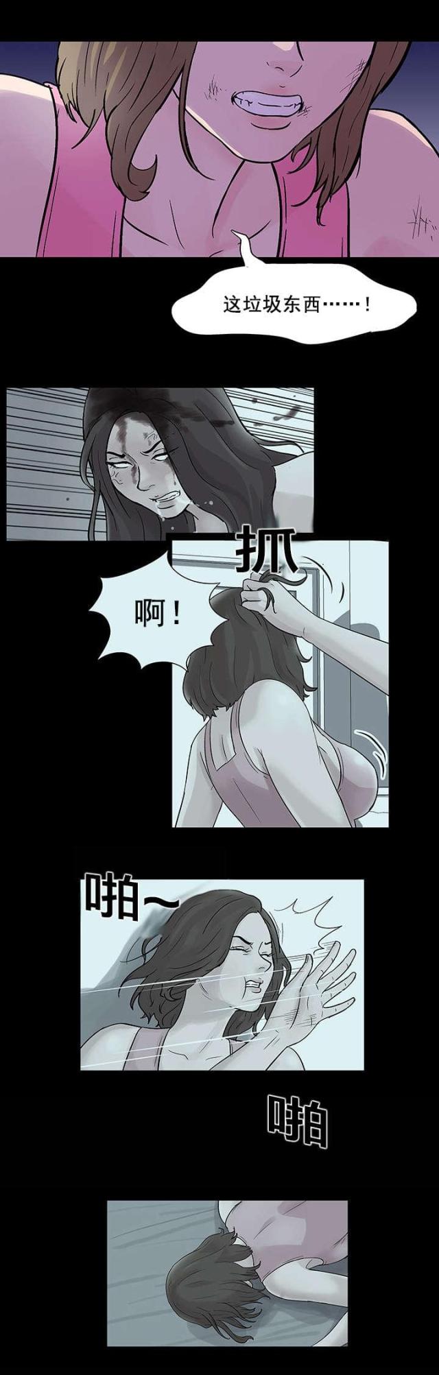 第35话7