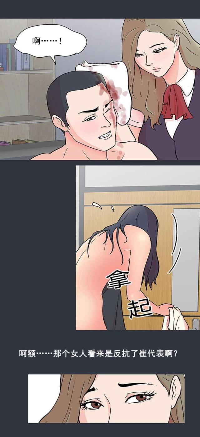 第64话3