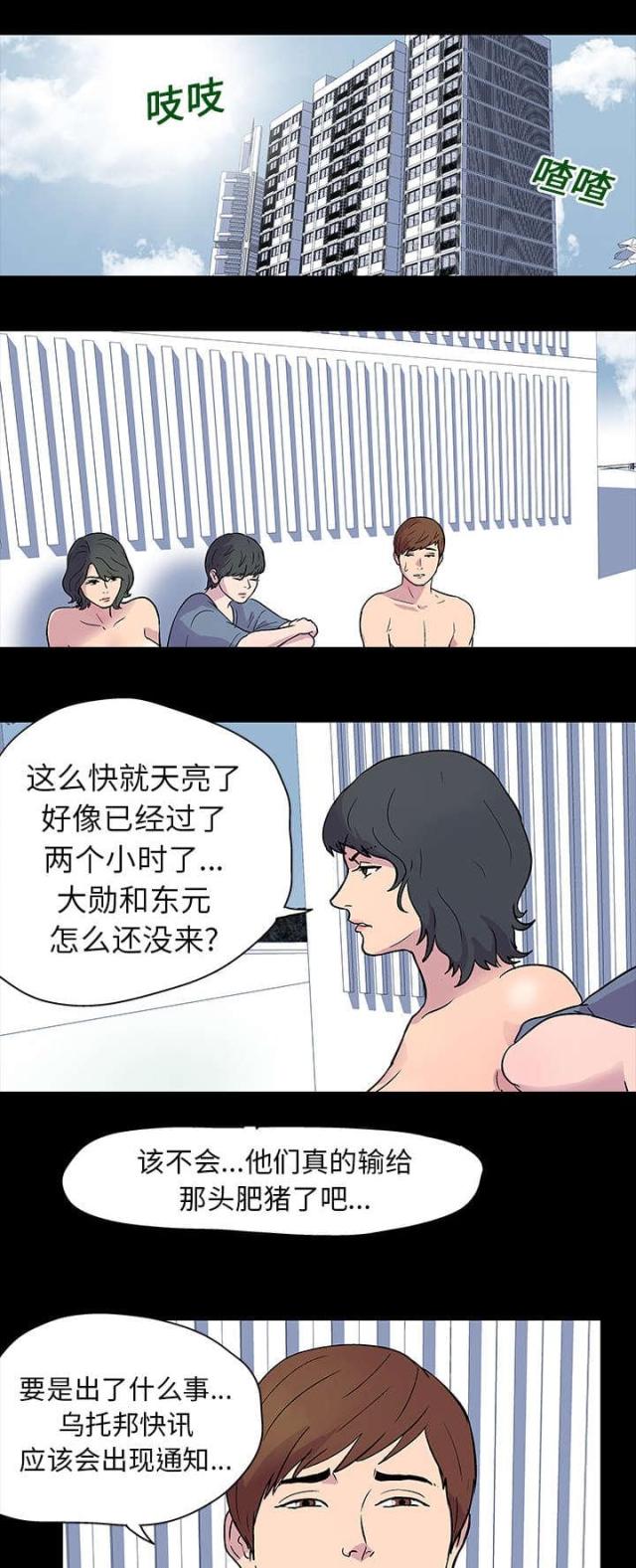 第19话15