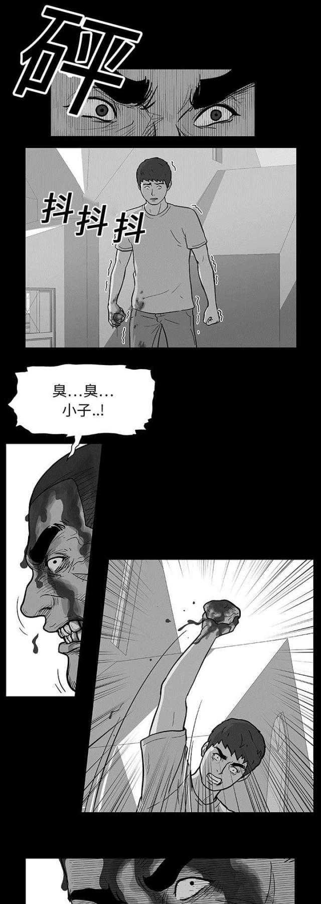 第21话2