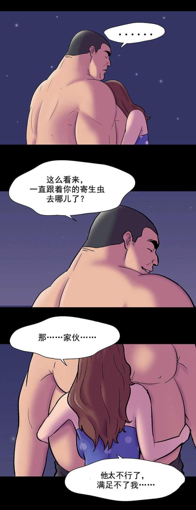 第55话4
