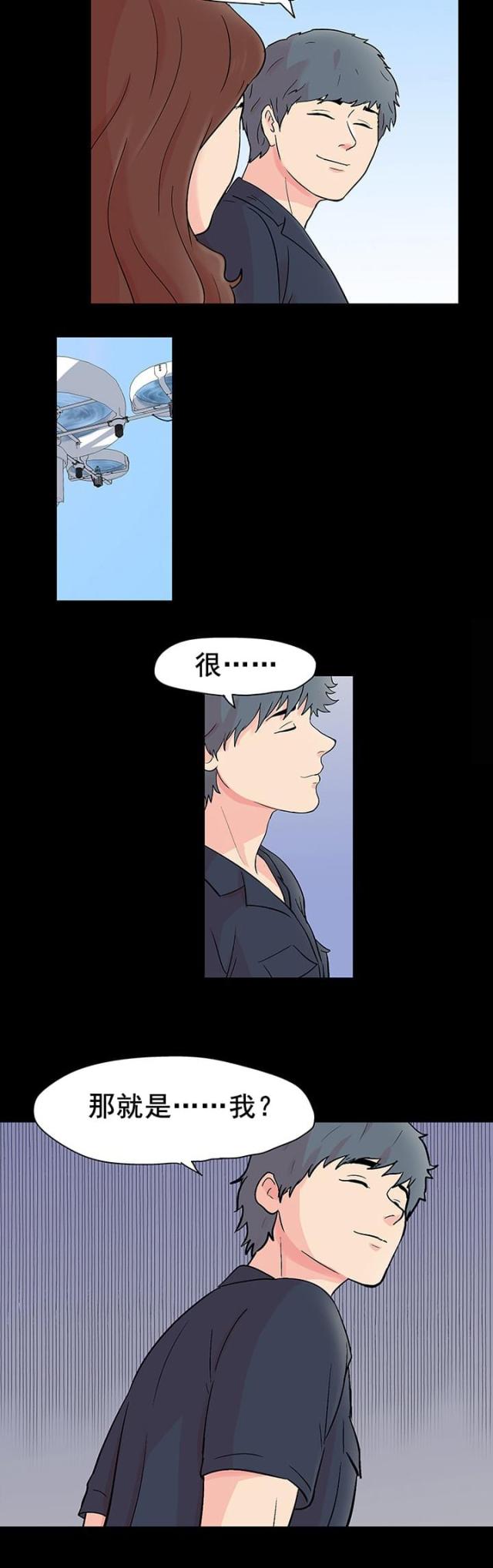 第94话11