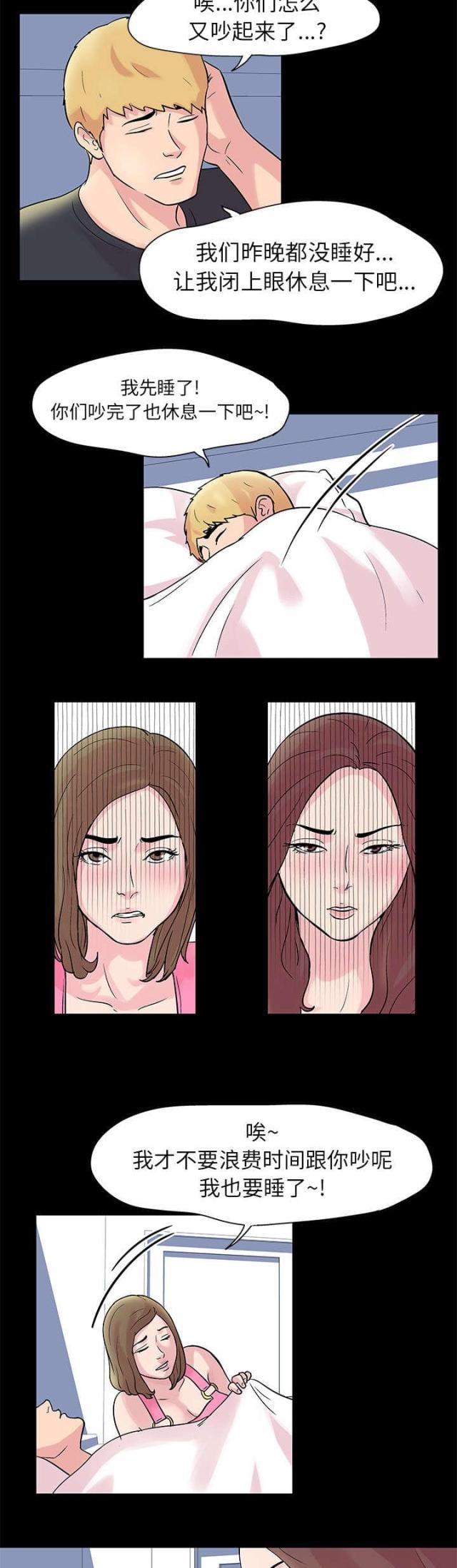 第27话2