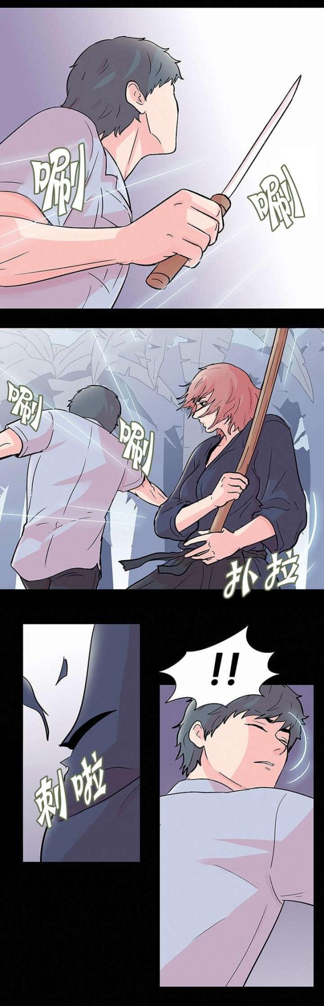 第71话2