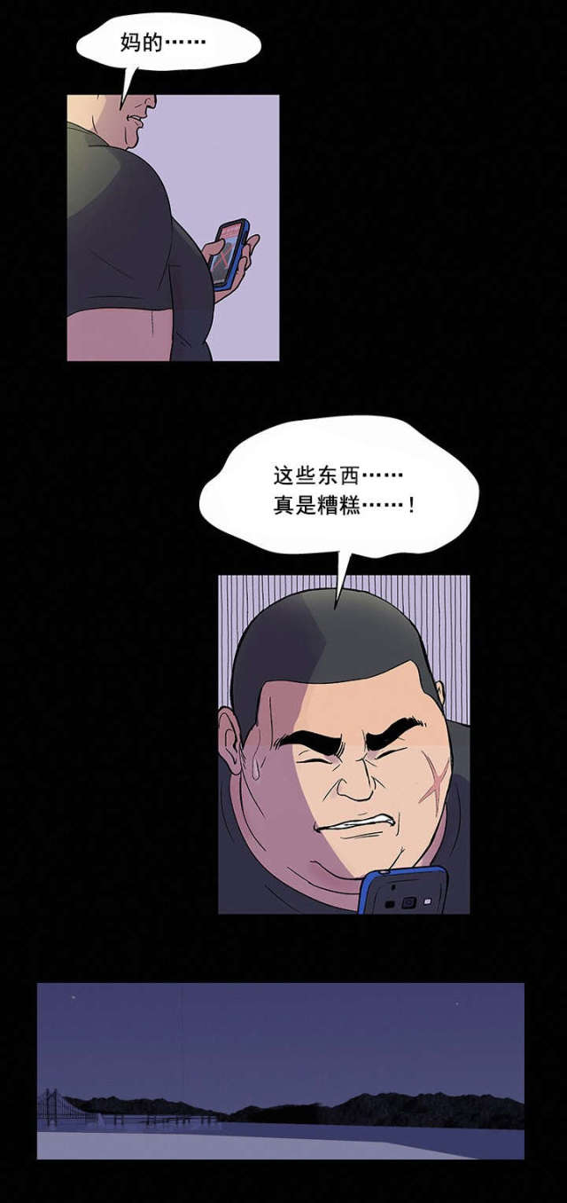第36话2