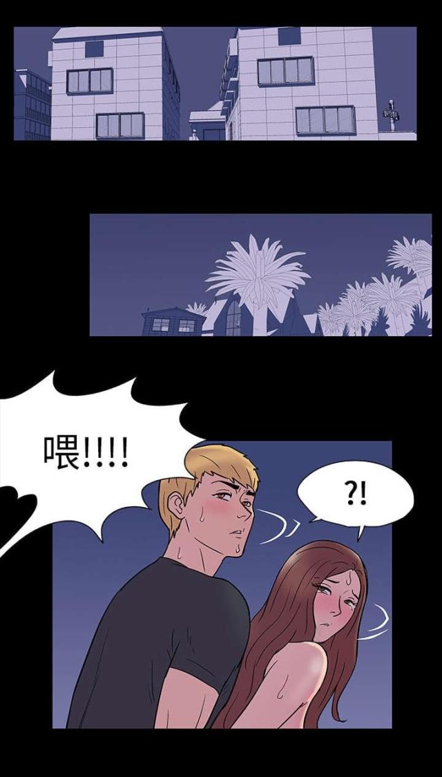 第19话5