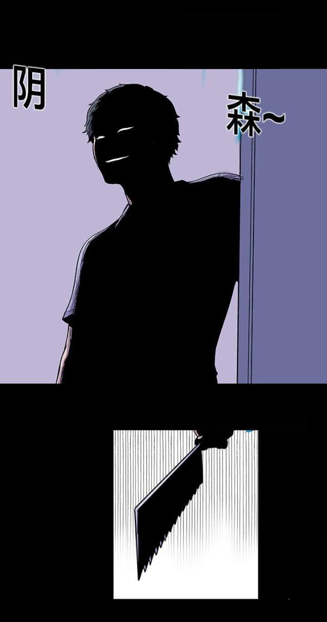 第34话11