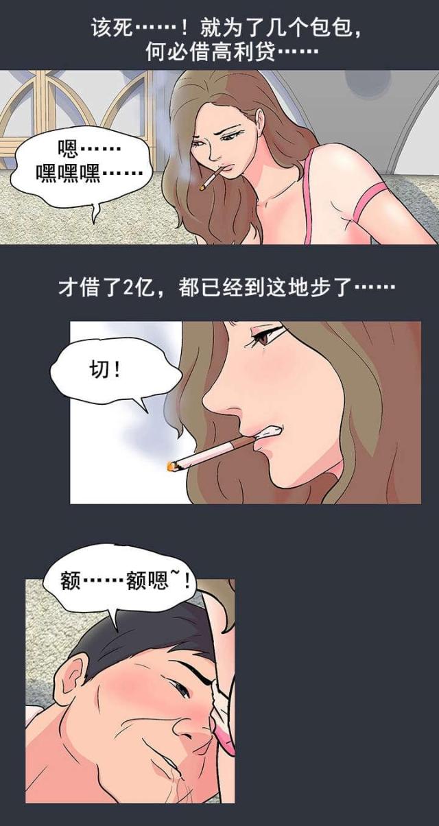 第63话1