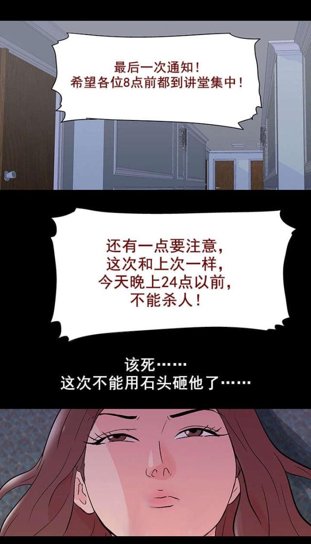 第76话21