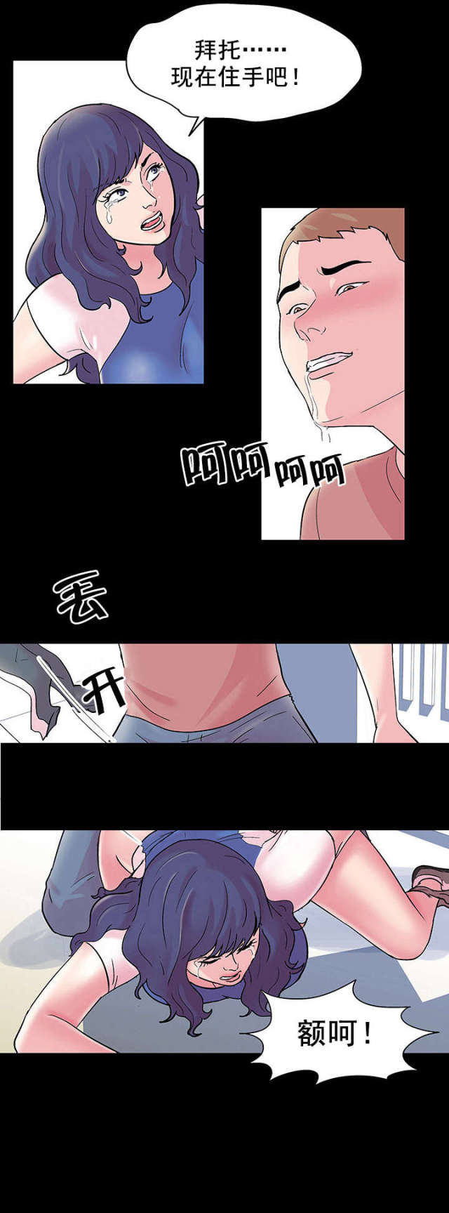 第42话10