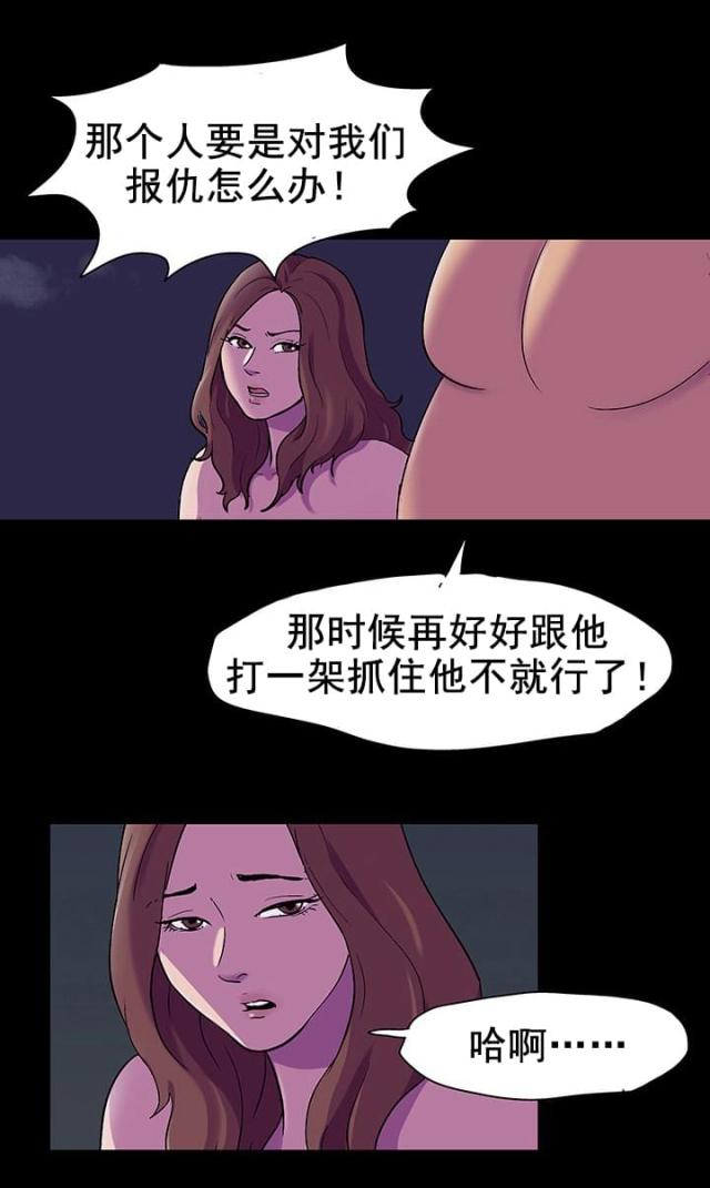 第88话15