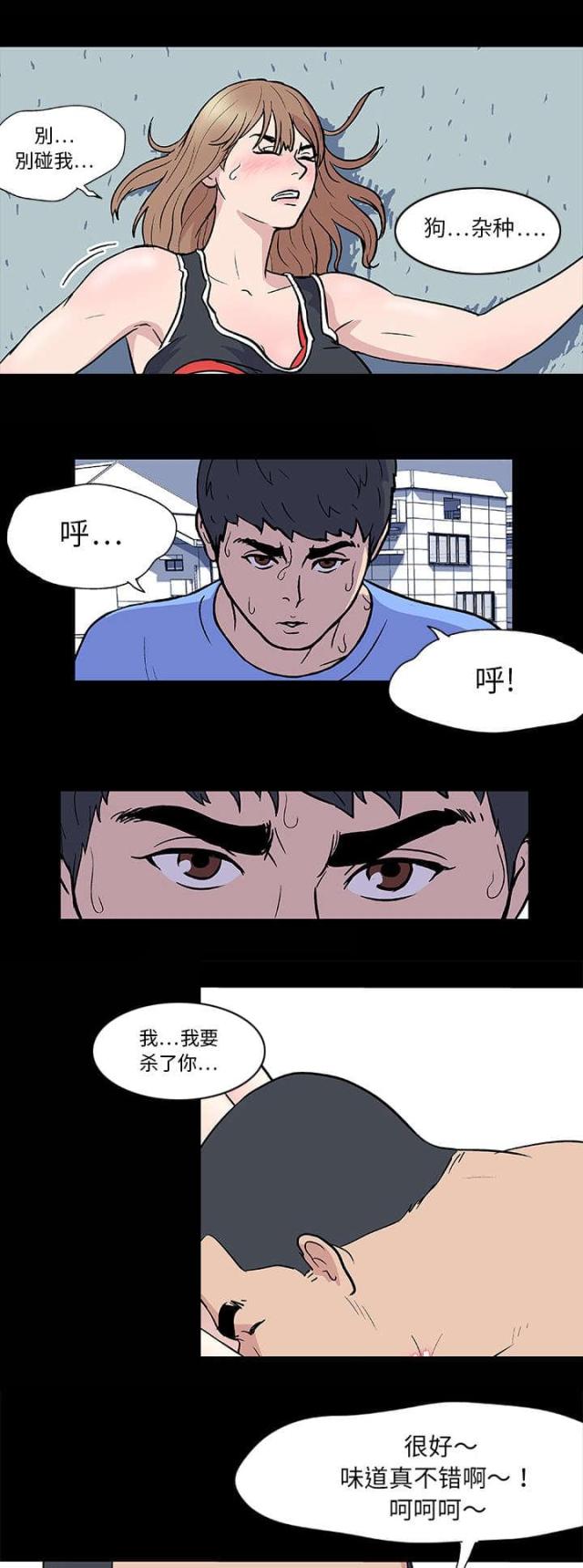 第6话6