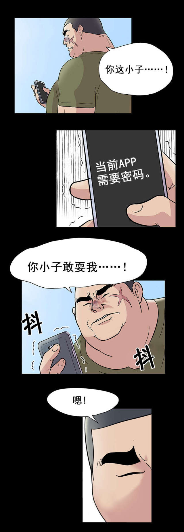第45话13