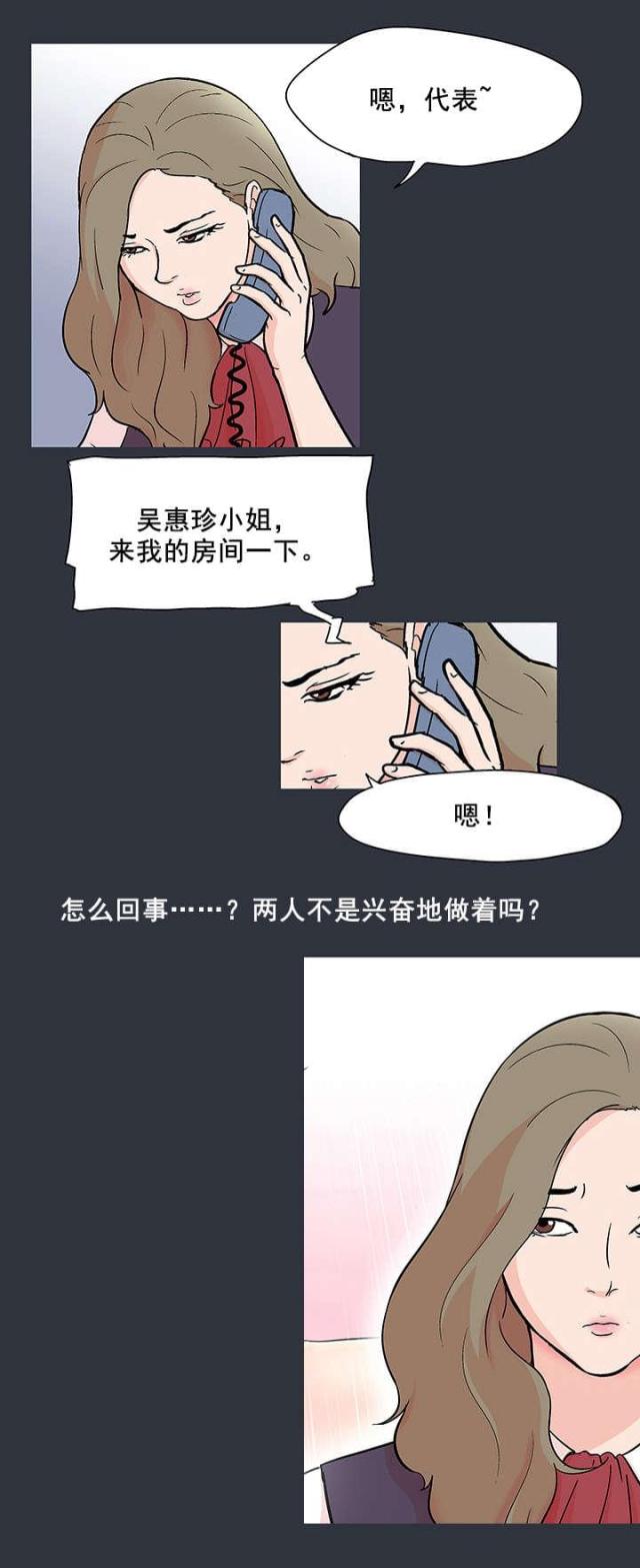第63话18