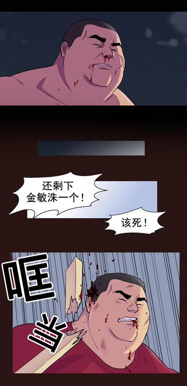 第88话9
