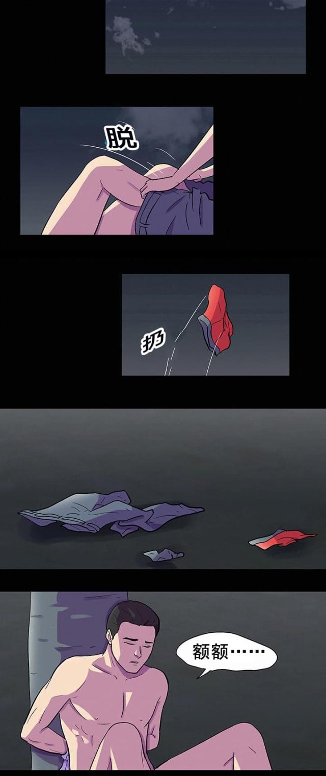 第89话9