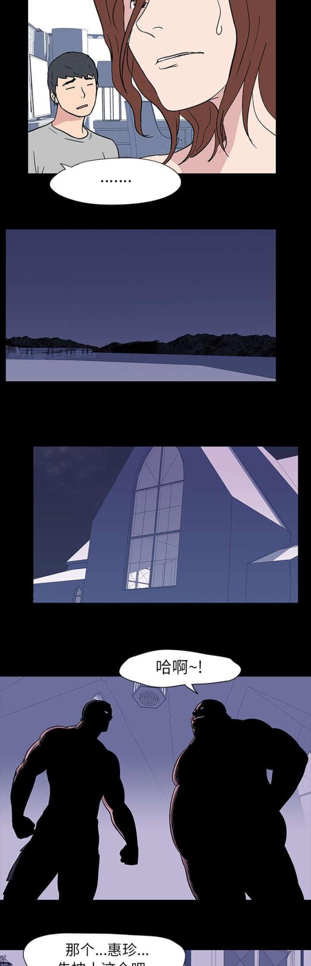 第17话11