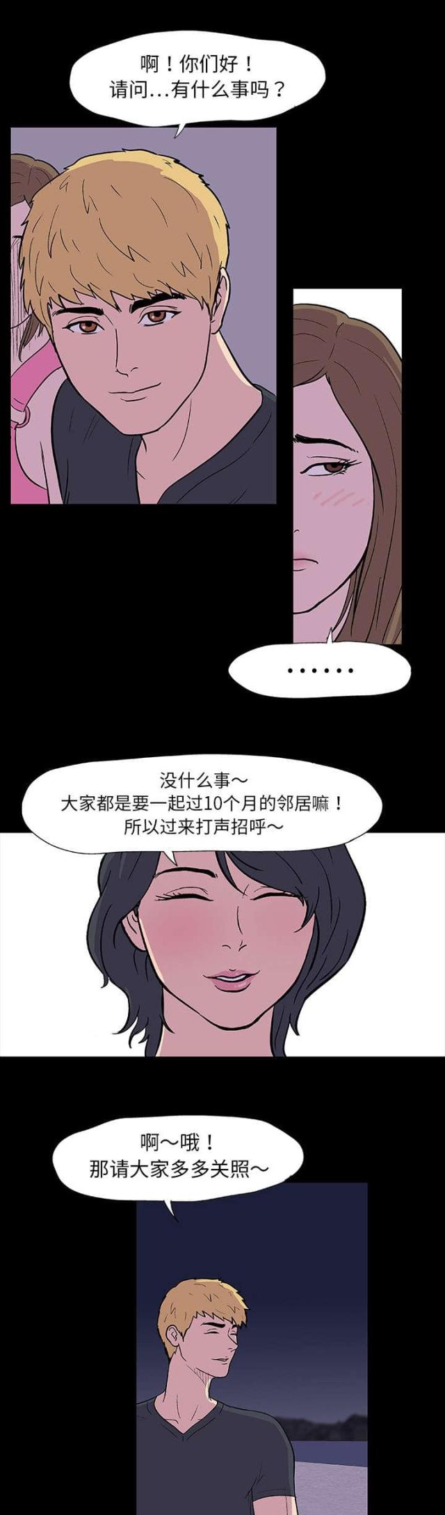 第9话9