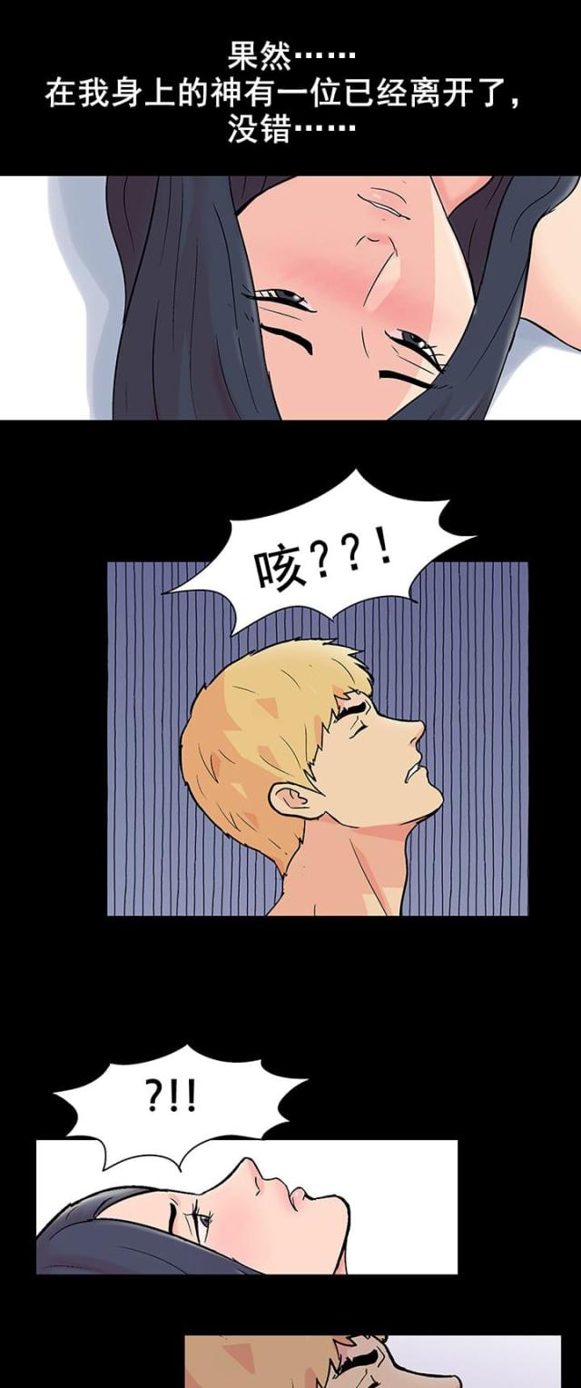 第91话19
