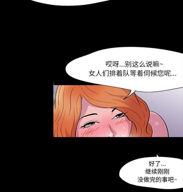 第12话8