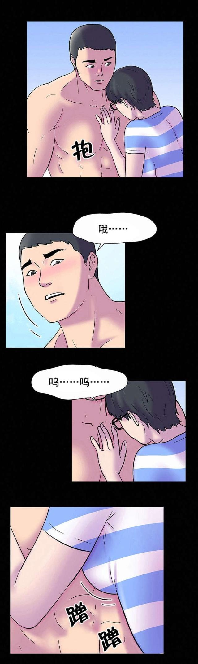 第56话21