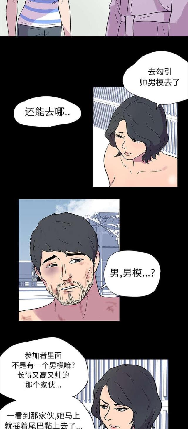 第19话20