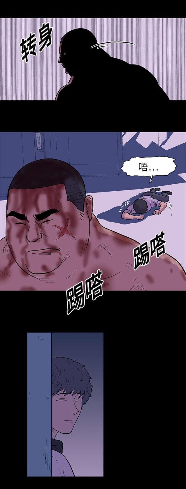 第10话7