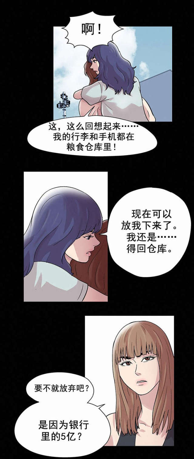 第46话11