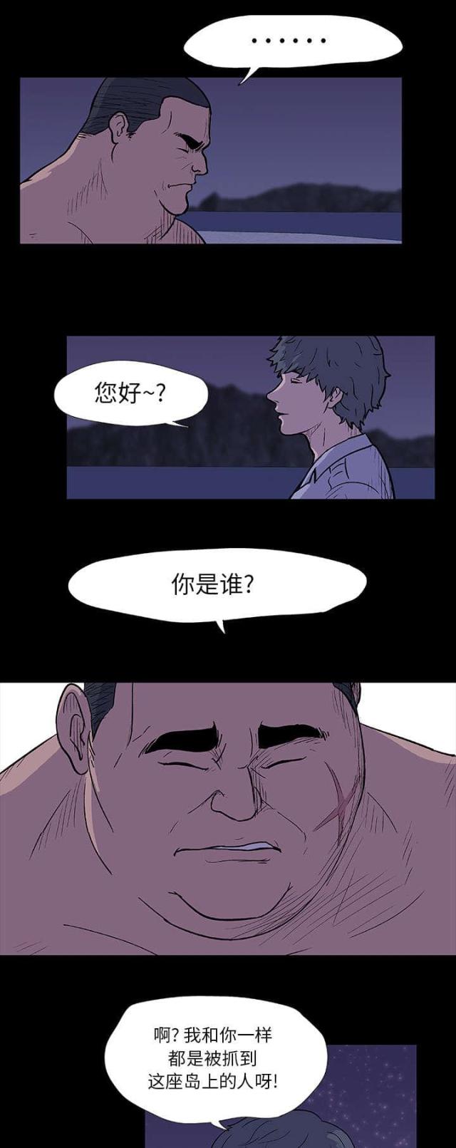 第12话0