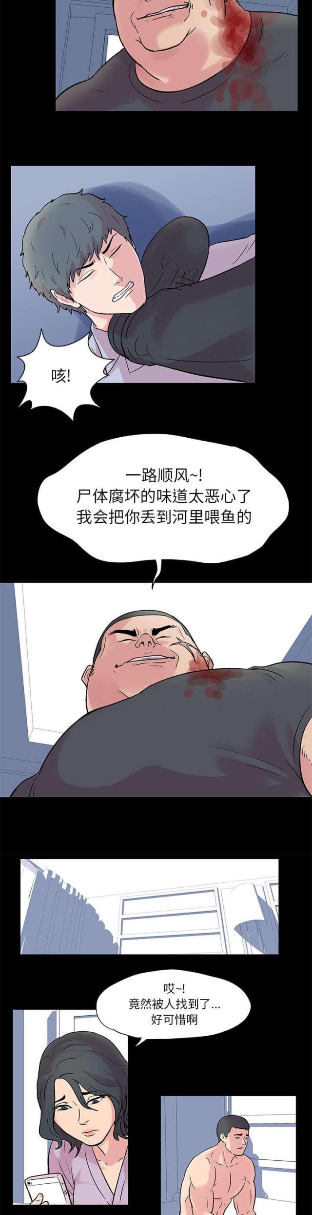 第25话1