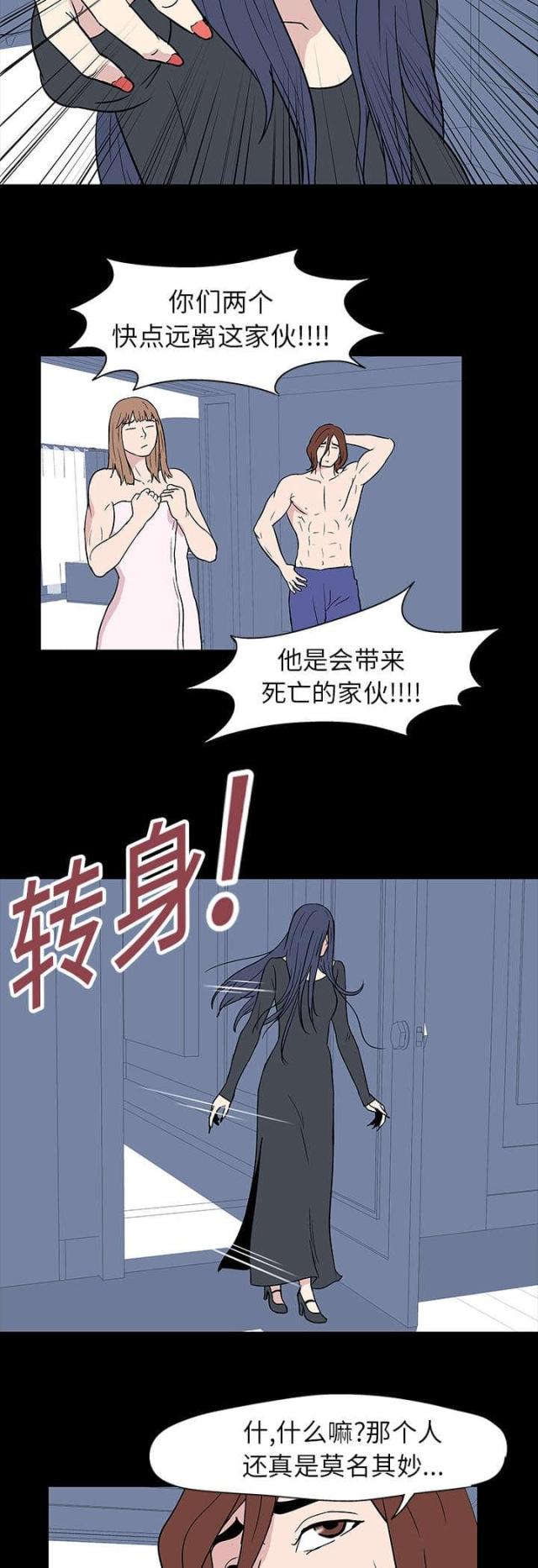 第17话10