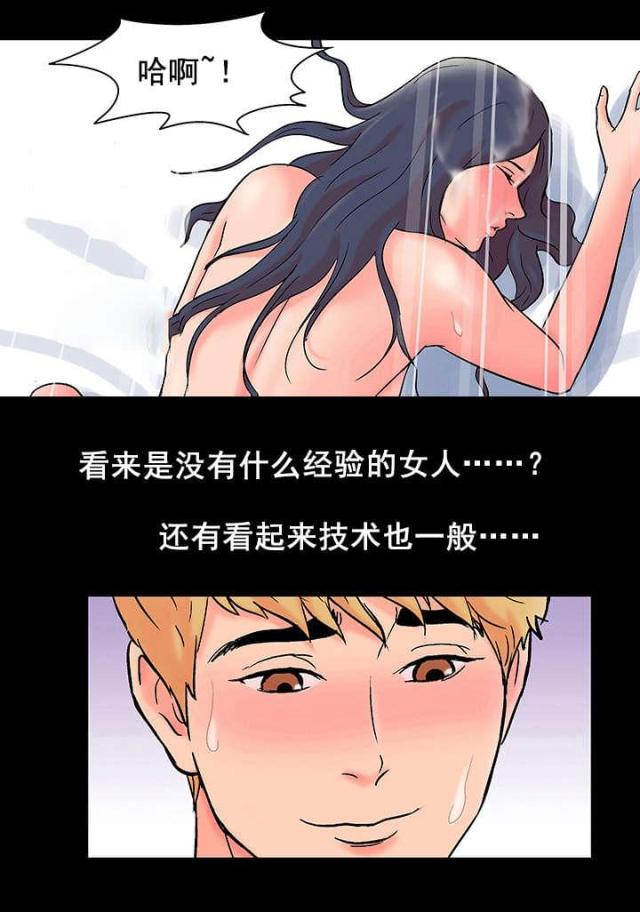 第59话1