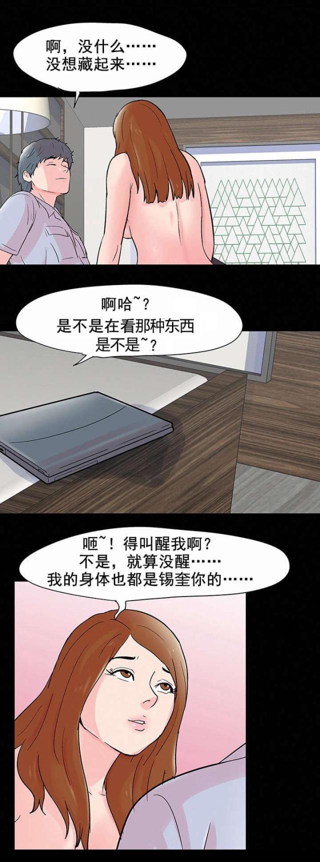 第68话6