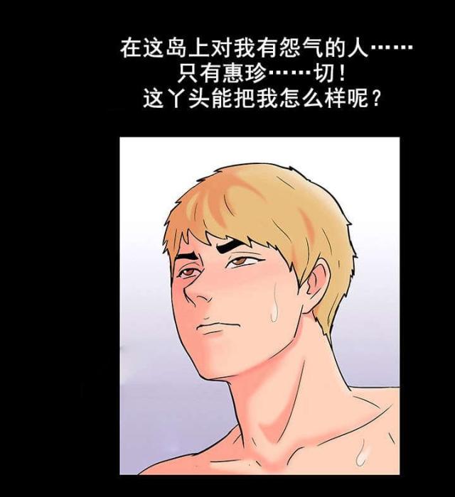 第59话5